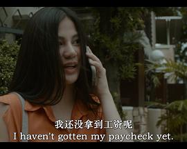 你覺得我性感嗎？