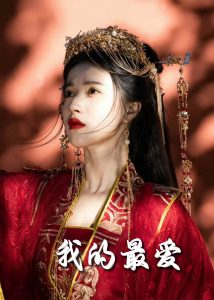 毒妃進階錄